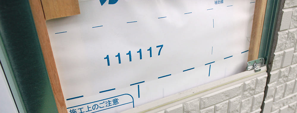 硬質ウレタンは発泡剤だけを入れて作った素材